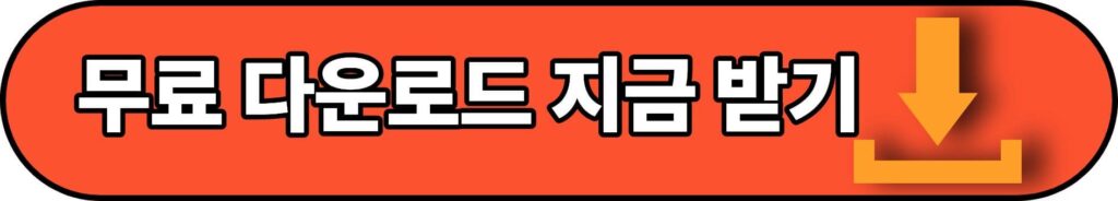 위챗 WeChat 무료 설치 및 다운로드 방법