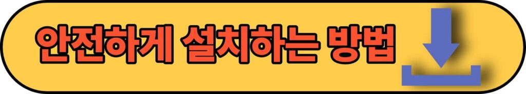 어도비포토샵 프로그램 무료 다운로드 설치
